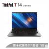 Thinkpad T14 20S0-A0EFCD   I5-10210U/8G/512G+32/2G/指/w10 